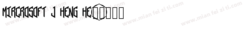 mircrosoft j heng he字体转换